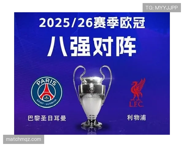 利物浦欧冠竞争力回升，是否影响本赛季争冠形势成为关键看点