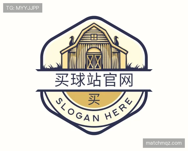解读买球站